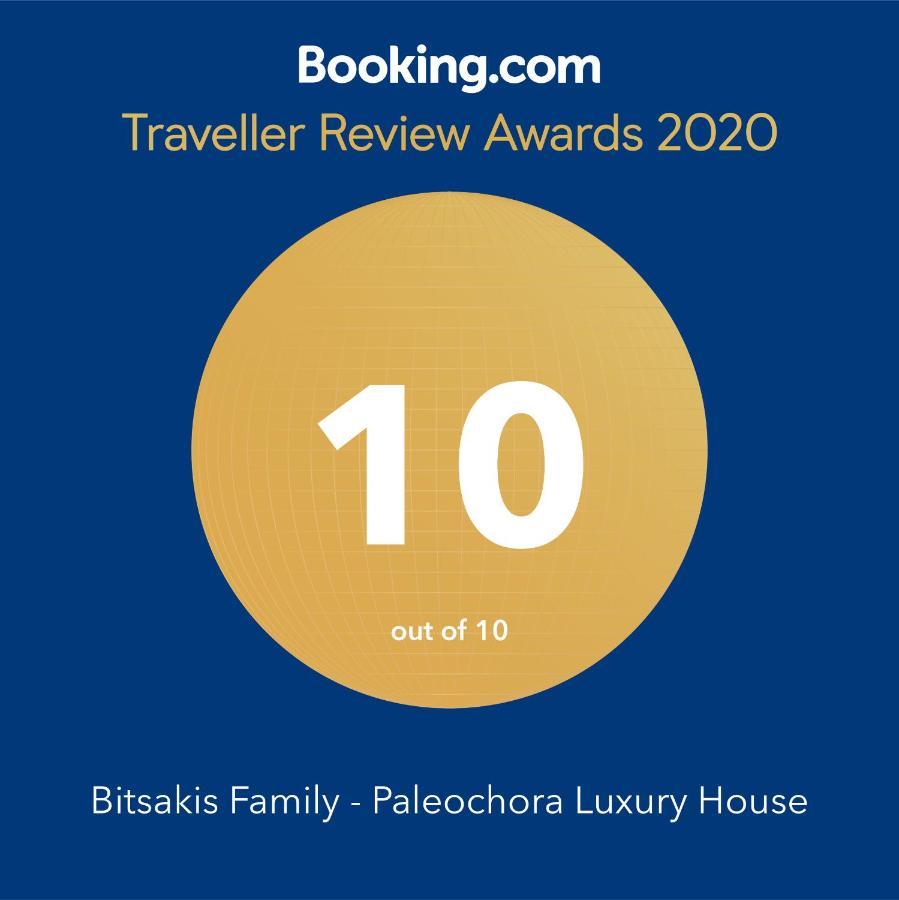Bitsakis Family I - Paleochora Luxury House Villa Exteriör bild