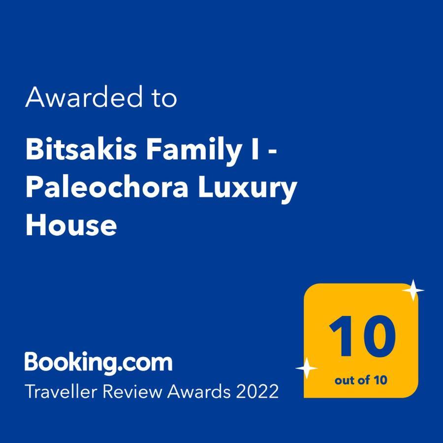 Bitsakis Family I - Paleochora Luxury House Villa Exteriör bild
